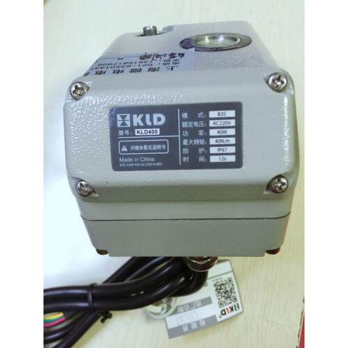 KLD400(半个阀） B3S 220V 单个执行器