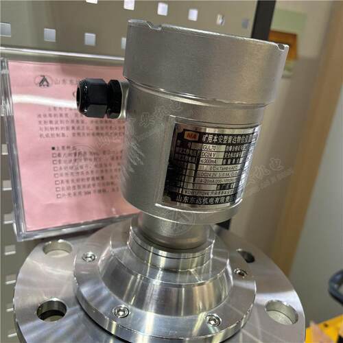 销售GUL70本安型雷达物位仪LCD显示数据 煤仓雷达物位传感器