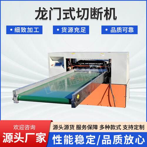 玻璃纤维切断机 乱丝纤维切断设备 操作简单 通辰