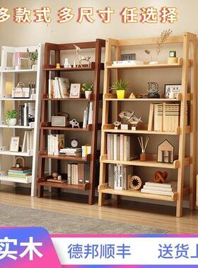 形VHZ实地木书架落置架物架阶梯式多层收纳客厅卧室阳台搁板梯花