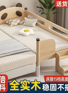 实木儿童拼接床护栏JHT加宽婴儿床大边男孩儿床婴女小床孩床成人