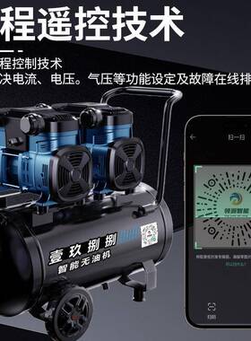 智十压小型无静音空压机大功率便油携木工RGQ高压打气泵空能压缩