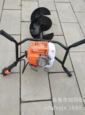 旭阳汽油手提式植ZXX树挖坑机手扶挖式农用钻机6孔3CC大功率钻坑