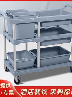 餐菜厅酒店移动多能餐车层小推GFG三车塑料送功餐车上车