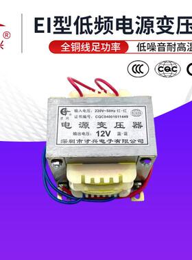 EI96*60壳式压变300器W低频电IKA器源变压器小型变压220V转6V9V12