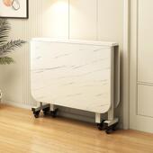 极窄折餐桌多功易能折叠桌家用ltao1023户叠型空间移动省厨小房简