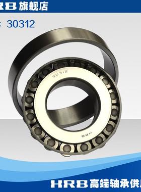 HRB承3031885内27312E哈尔滨轴承径哈轴圆锥轴滚子60mm外径130mm