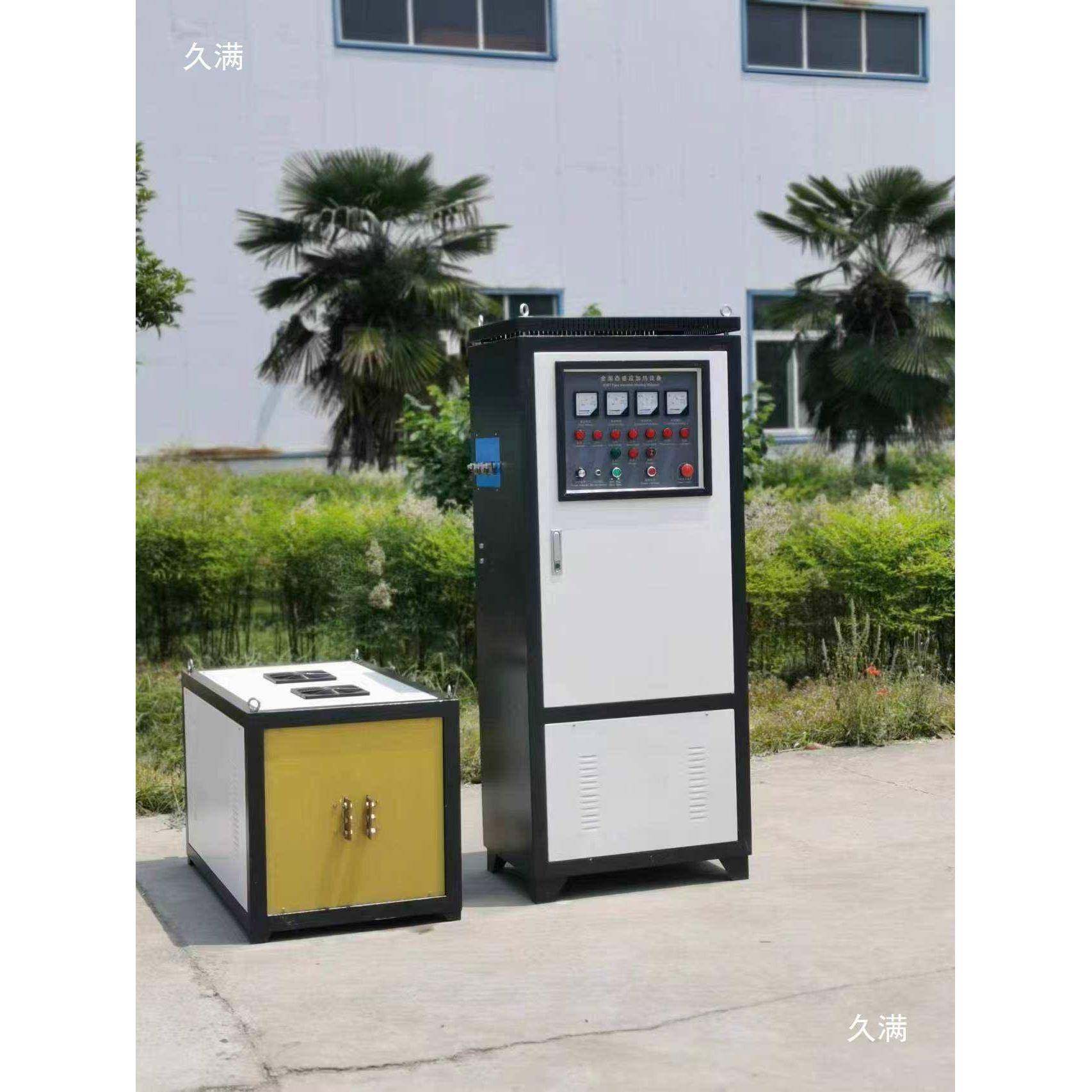 高频加感应热机HFP型退火炉淬火焊接机超音频中频感大应造熔锻炼,鲜花速递/花卉仿真/绿植园艺,其它园艺用品,淘宝优惠券,粉丝福利购,淘宝优惠卷
