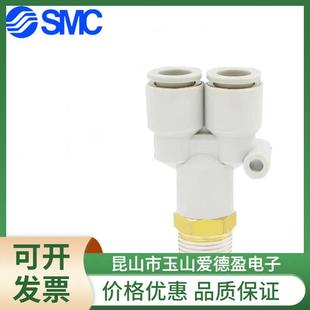 04A 066 SMXNF 外M601 C螺纹三通接头KQ2U04