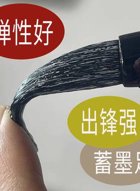 华夏三山草堂毛笔兼欧田毫楷新笔毫笔初学YWN者中楷兼专业毛楷笔