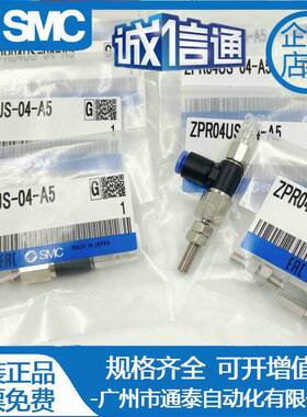 SC横向DPN真空引出吸盘ZPR008US-04-AM5ZP0R1US-4-A5