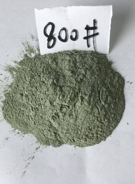 球W磨破碎碳化#硅微粉JIS标240绿FEW-10000#F230-F3000W63-163C