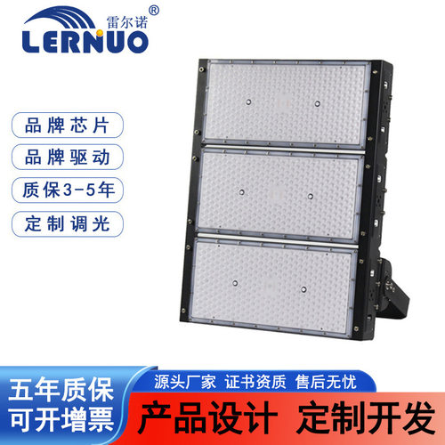 LED户外防水高杆投光灯400W-1KW