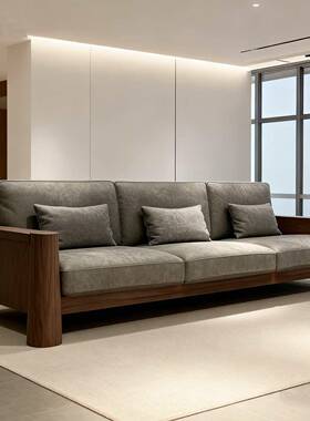 NUR新中式美黑胡北桃木沙发厅别墅客酒店排简约实木沙直发具