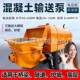 大颗粒混凝土输浇送泵二结构混筑泵细石砂LUD浆泥土泵地次暖回填