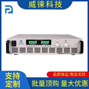 议 50V60V流300V600V高精压度直稳电可源CIT3KW调电源大功率直流