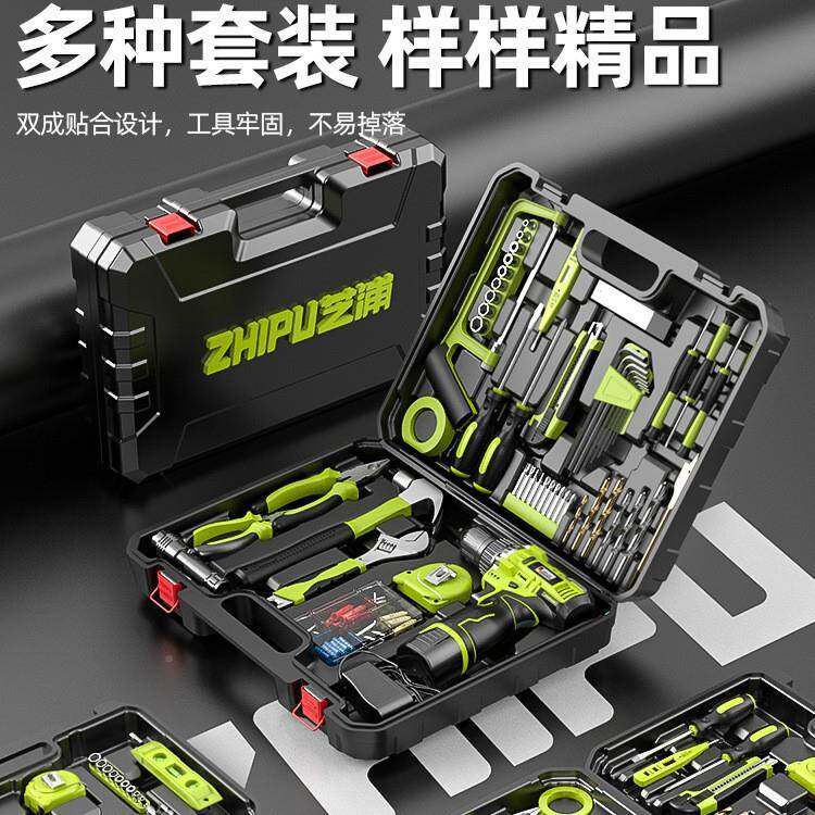 工具箱套装家工多功用能五金电木工586车工载维修电钻电动具箱全