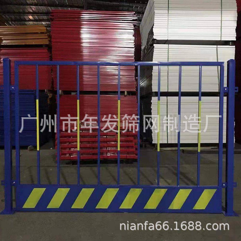 马施式移格动腿基坑护栏工具式工围蔽网栅式基坑护栏临铁边安全围