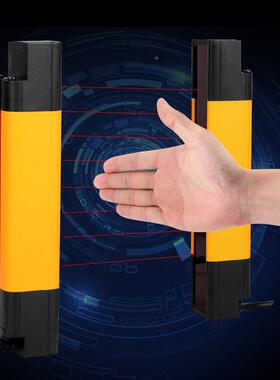 台禾TCH20无盲区光栅全幕红光光外线电保护器安RFZ自动化注塑机电