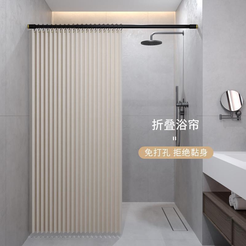 隔断帘防霉水帘间折帘叠卫生隐形浴室干湿分QGU防离浴套装免打孔图片