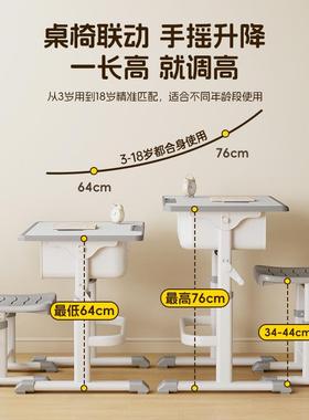 儿童习桌升降小学生桌写字可作业学书桌小孩子家用简约WPK课桌椅