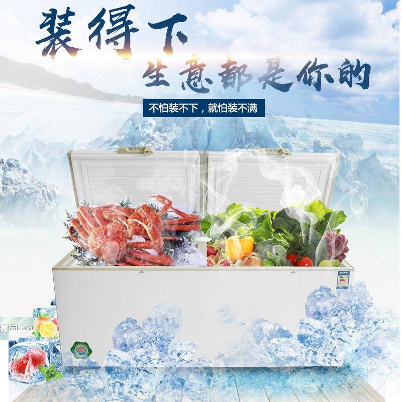 大柜商用大容量196卧式冷藏冷冻箱超市速温冻冰单铜冰管雪柜冷藏