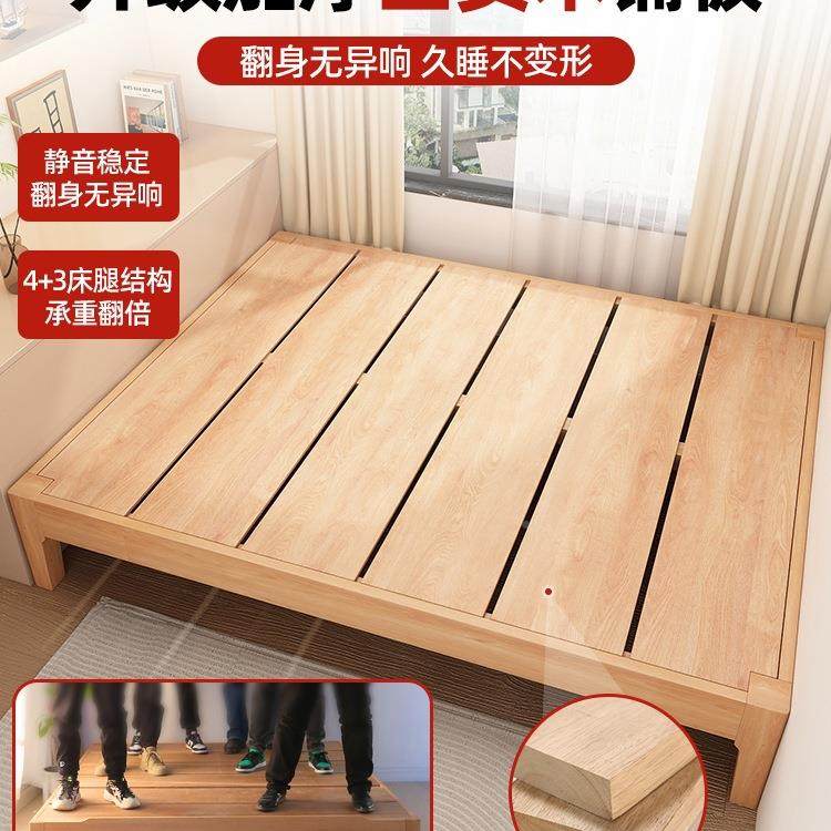 全木实无床头排床骨床架子榻榻米12RNF/3.5/8米定制任意尺寸家用,鲜花速递/花卉仿真/绿植园艺,其它园艺用品,淘宝优惠券,粉丝福利购,淘宝优惠卷