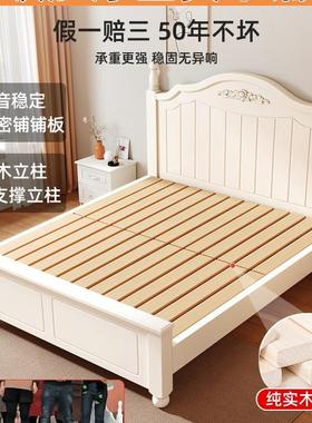 床式实木床现代简约.8米床欧QAQ式主卧1人床出租房床美床架双单人