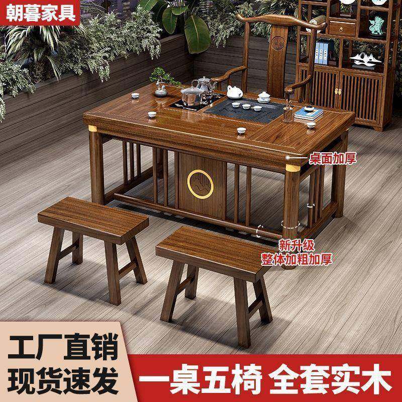 实木茶桌桌体BDW椅整组合中式家阳台办公室茶几用一一套功夫泡茶,鲜花速递/花卉仿真/绿植园艺,其它园艺用品,淘宝优惠券,粉丝福利购,淘宝优惠卷