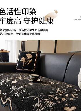 古复异形沙发垫古205新款雪尼尔中一WVU片式盖布巾2四季通用防滑