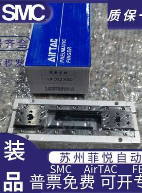 亚德客夹持爪气缸FT1TAR0-106-20-25-30X2S/40S/60/80S/H100SS/15