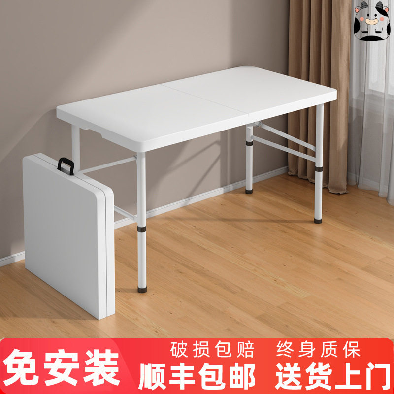 户外折叠桌可便携式长方形摆摊桌子家用简易长条桌学习吃饭小餐桌