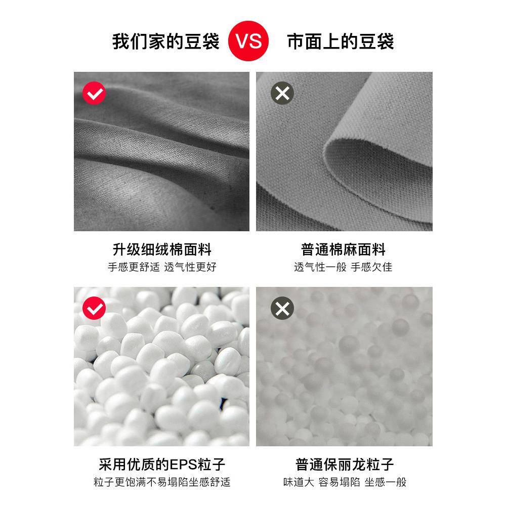 懒人发可狗躺可睡单飘沙窗阳台休人闲卧室小沙发椅冬天网H154312