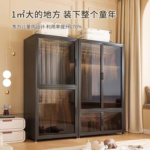 钢制柜卧室家衣用出租房防尘阳光板儿瓜童衣帽衣间架宝宝橱收3346