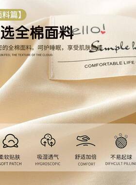 10全棉纯棉套单BAO件1被050x20x0230宿舍被罩单双人四件套简约风