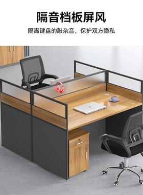 办工公室职员办公椅桌组合2025010四人位电脑碎桌防亚克力屏风卡