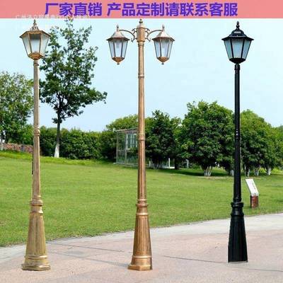 欧庭HJZ式院灯3米户外复古小区灯花路园别墅道路室外双头高景杆观