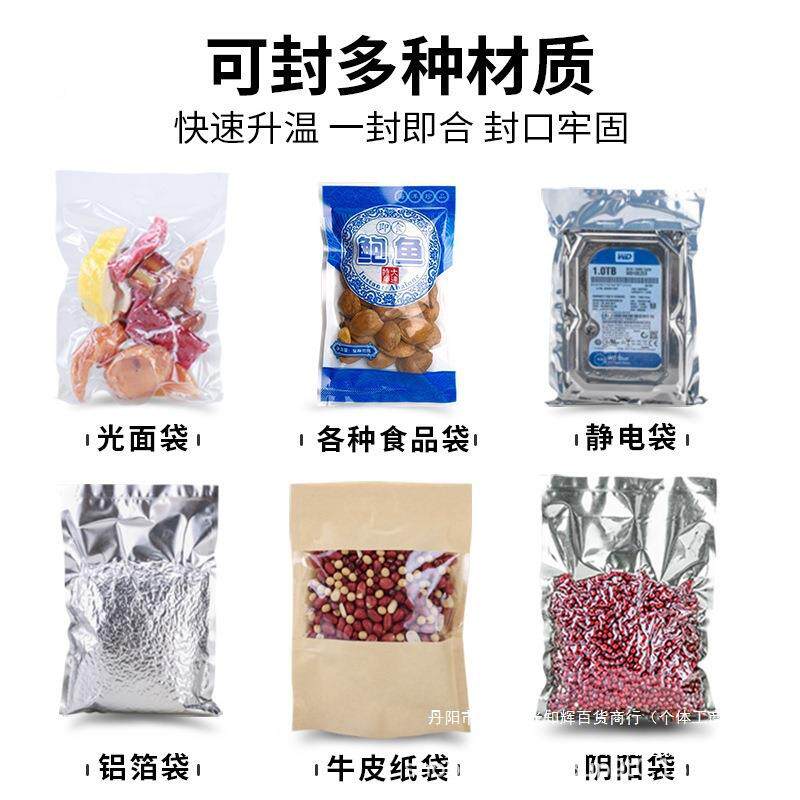 青叶抽真空封口不挑家袋用APT小型商用保干湿两鲜机用包装密封塑