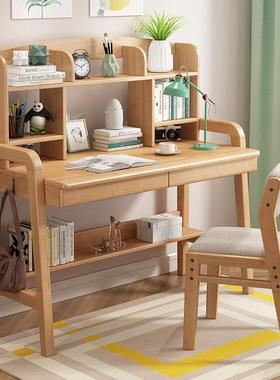 现代简约实书桌书架一木生课46806体可升降调节学学习桌家用桌套