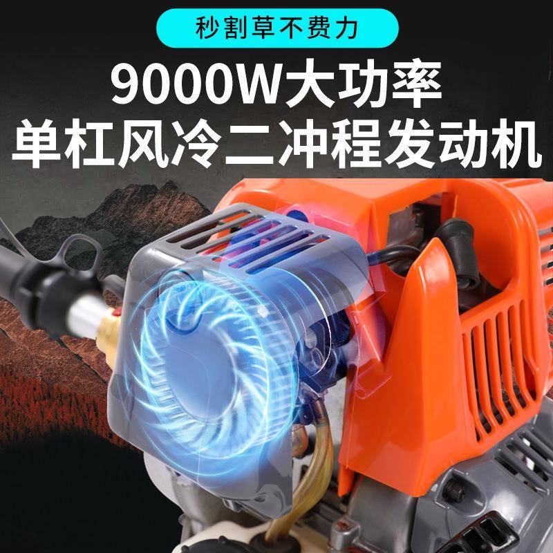 MA139灌四冲程大功率汽油割草侧机挂VGH式割机打机割玉米水稻收草