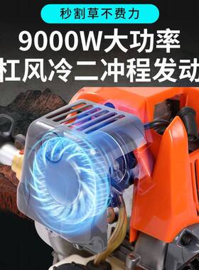 MA139灌四冲程大功率汽油割草侧机挂VGH式割机打机割玉米水稻收草