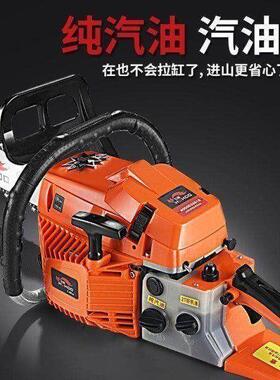 四冲油程纯德汽油伐木锯国进口大功锯率家OLL用小型手持汽油电锯