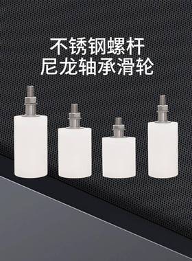 不钢大门门导滑轮平移绣拉门导向限位定滑轮MEW铝艺庭院推门支架