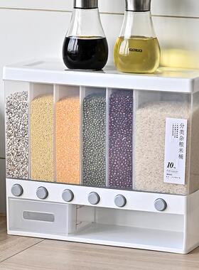 家用装米桶分密封收防虫防潮类米缸米箱储存面罐INV分格五谷杂粮