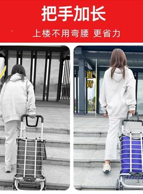 便物爬VEH楼梯买菜车小拉车家用可折购叠轻拖便手拉携杆车老人手