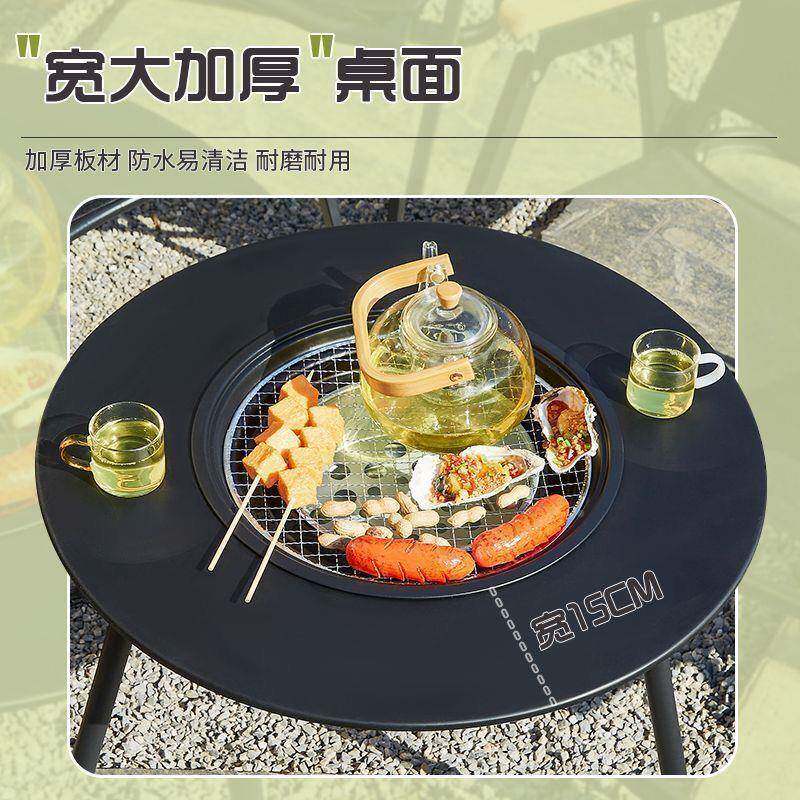 户折叠桌露营外烧烤桌子家户外野用炊便携烤式火ZGZ11223炉炭炉围