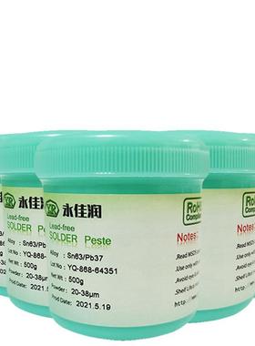 Sn63贴/膏锡VSSPb37锡膏SMT片锡膏LED浆锡泥焊锡QFN中温有铅焊锡