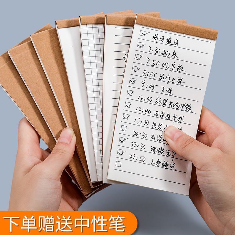 便签纸纸本迷你本小本子可撕随身携带日程计划本单词记事本口袋
