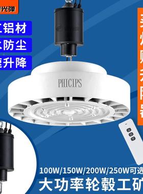 厂0家直销天棚灯LED工矿灯厂房灯100w15020w2工50ww厂TAK灯车间照