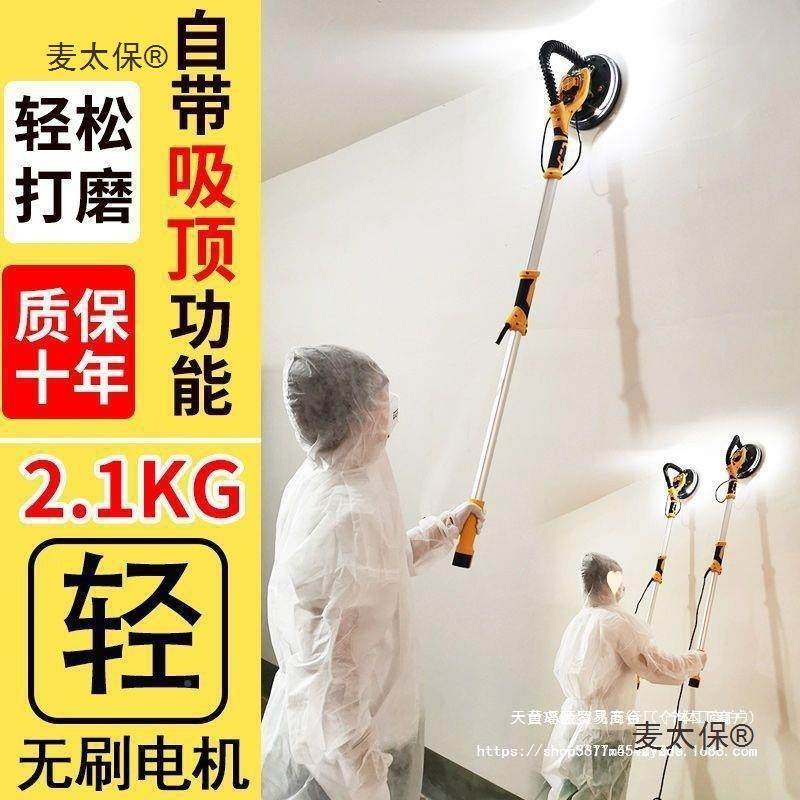 墙面无刷打机砂纸腻子磨墙机无刷电动小型尘无带VXD尘吸器砂纸麦,鲜花速递/花卉仿真/绿植园艺,其它园艺用品,淘宝优惠券,粉丝福利购,淘宝优惠卷